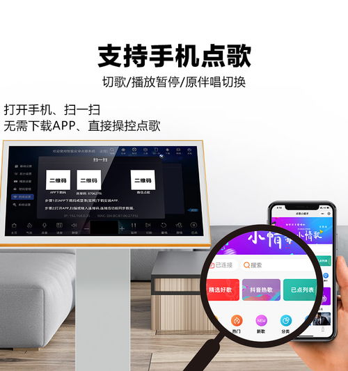 全套家用KTV點歌機 選擇澳尼電子，盡享家庭娛樂新體驗