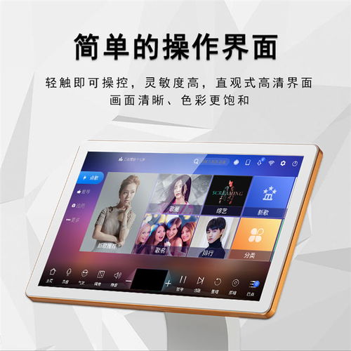 選擇家用點歌機，澳尼電子品質(zhì)臻選值得信賴