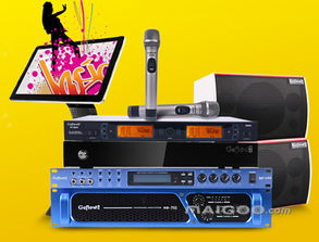 唱悠點(diǎn)歌系統(tǒng)深度解析 產(chǎn)品優(yōu)勢與加盟代理全攻略